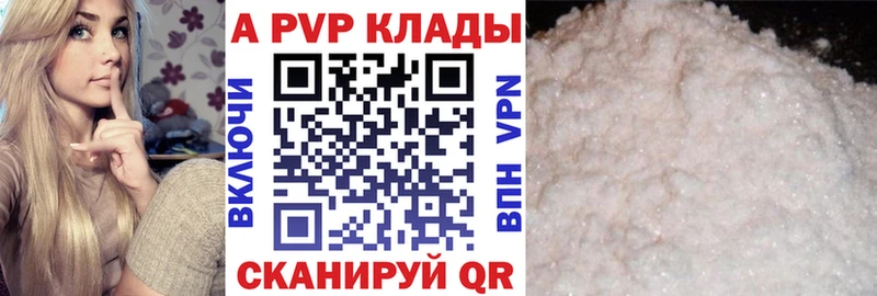 Купить COCAIN  Меф  Гашиш  Амфетамин  Конопля  A-PVP  Шарья