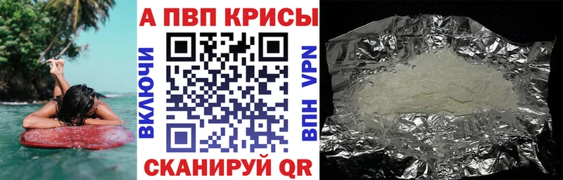 Купить где  Шарья  A PVP СК 