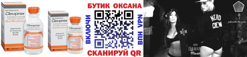 Купить закладки  Шарья  Бутират BDO 
