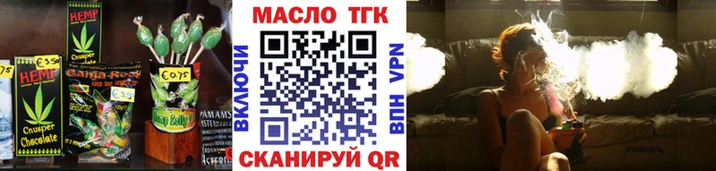 Купить закладки  Шарья  Canna-Cookies конопля 