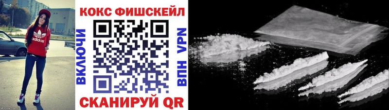COCAIN 98%  Купить  Шарья 