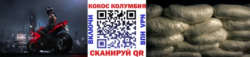 COCAIN Columbia Шарья