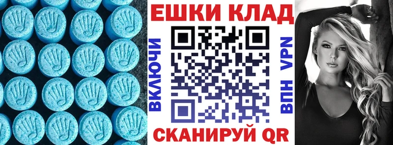 ЭКСТАЗИ Punisher Шарья