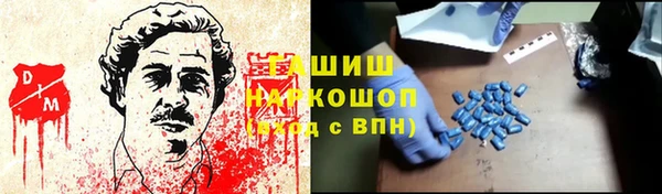 винт Володарск