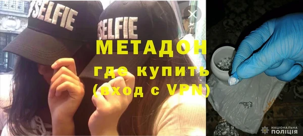 марки nbome Вяземский