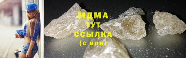 марки nbome Вяземский