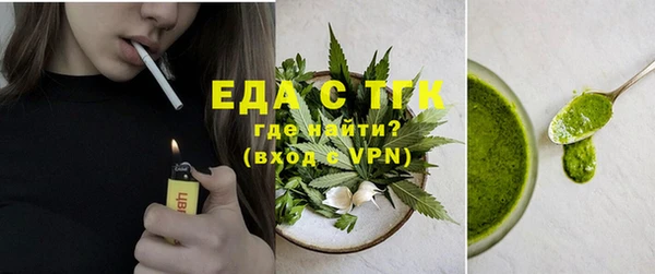 бутик Волосово