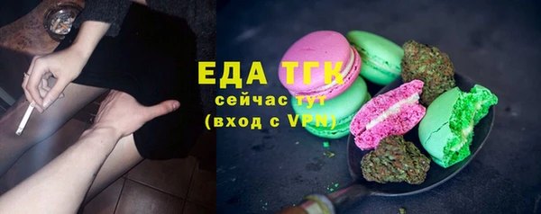 ГАЛЛЮЦИНОГЕННЫЕ ГРИБЫ Вязьма