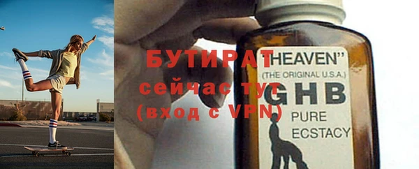 винт Володарск