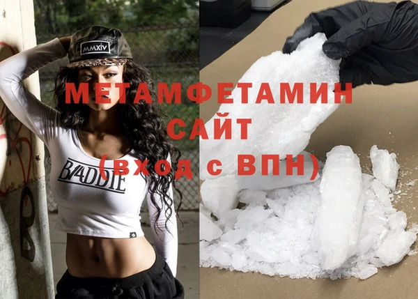 марки nbome Вяземский
