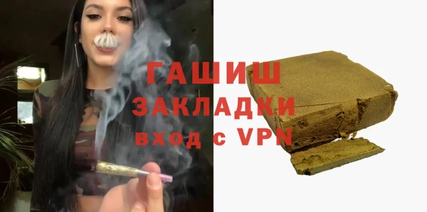 марки nbome Вяземский