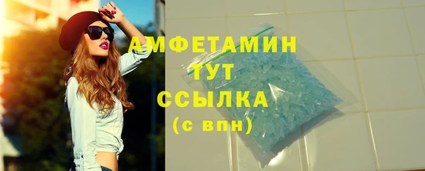 бутик Волосово