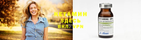 бутик Волосово