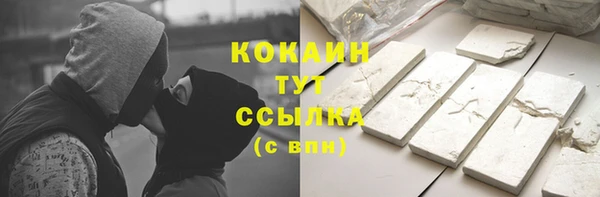 марки nbome Вяземский