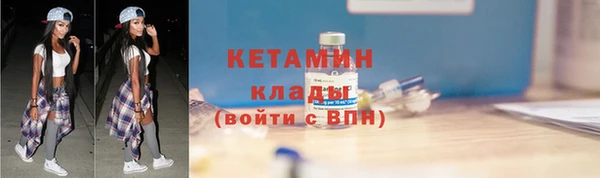 марки nbome Вяземский