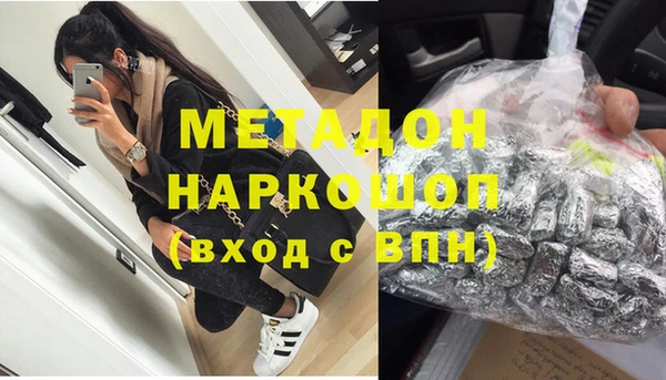 mdpv Волоколамск