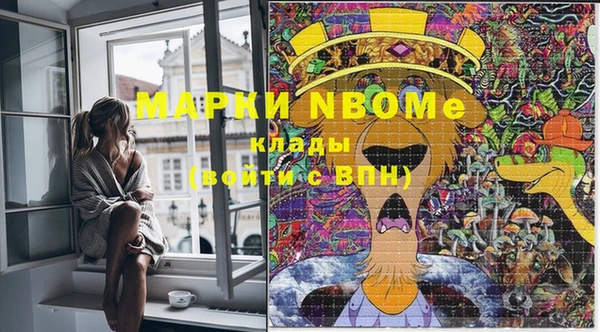 бутик Волосово