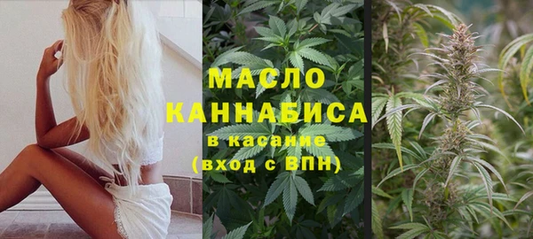 бутик Волосово