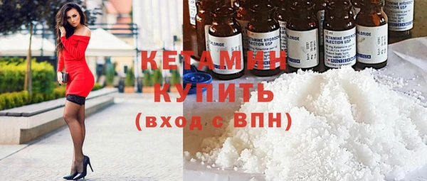 марки nbome Вяземский