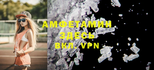 марки nbome Вяземский