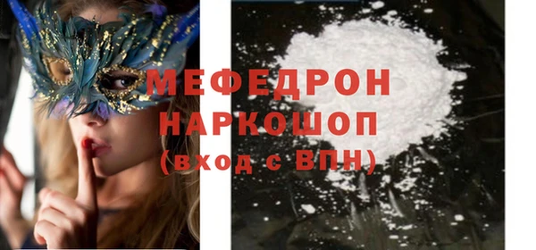 винт Володарск