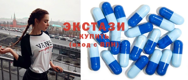 бутик Волосово