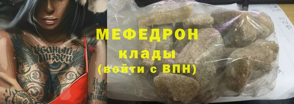 крисы Вязники