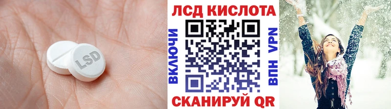 Купить  Шарья  Лсд 25 экстази ecstasy 