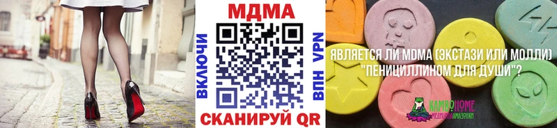 MDMA VHQ  Купить закладки  Шарья 