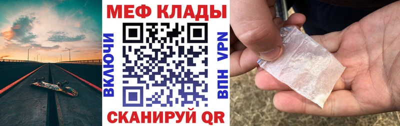 Купить где  Шарья  Мефедрон VHQ 