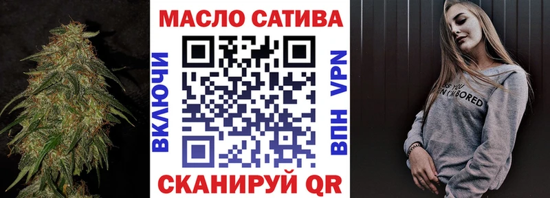 Купить  Шарья  ТГК жижа 